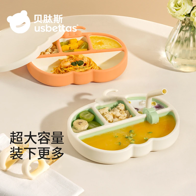 贝肽斯宝宝餐盘婴儿吸盘式自主进食吃饭辅食碗硅胶分格儿童餐具