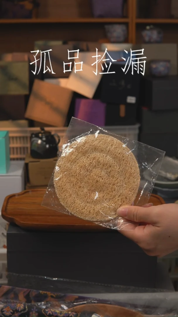 茶器茶器茶器茶器