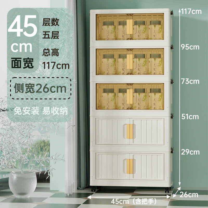 RY【45cm宽】儿童书房可移动书籍收纳柜客厅卧室玩具杂物收纳柜