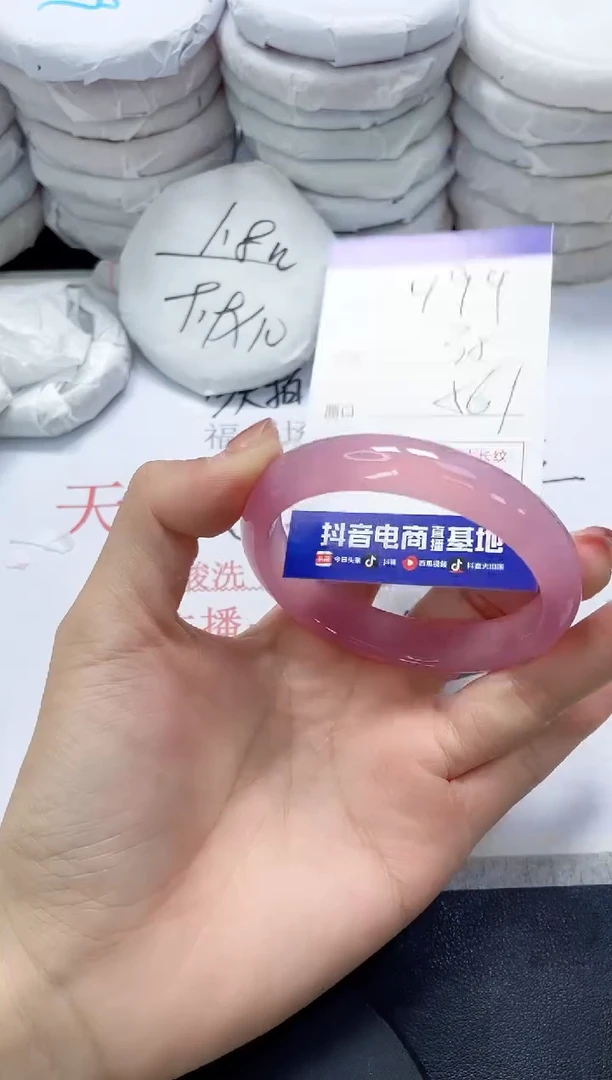 未镶嵌手镯玛瑙/玉髓494