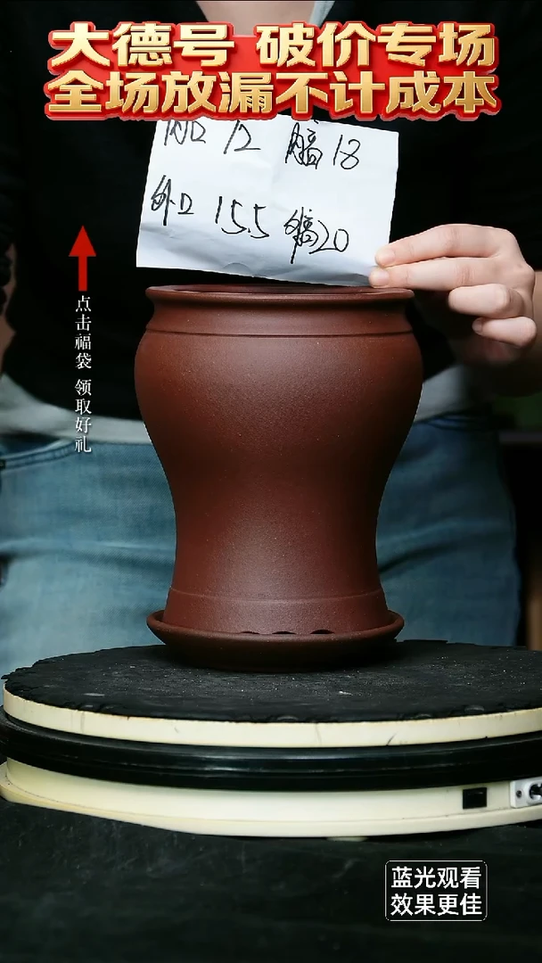紫砂花盆紫泥美人肩一个带托