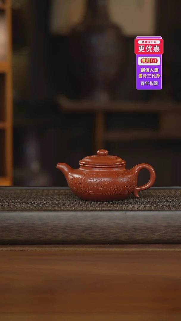 茶壶紫砂紫砂壶紫砂壶