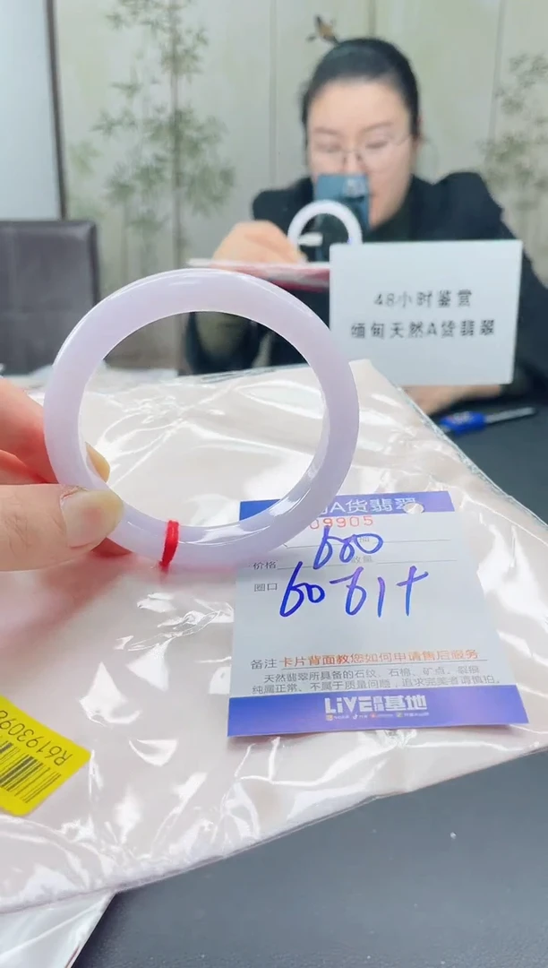 未镶嵌手镯翡翠2