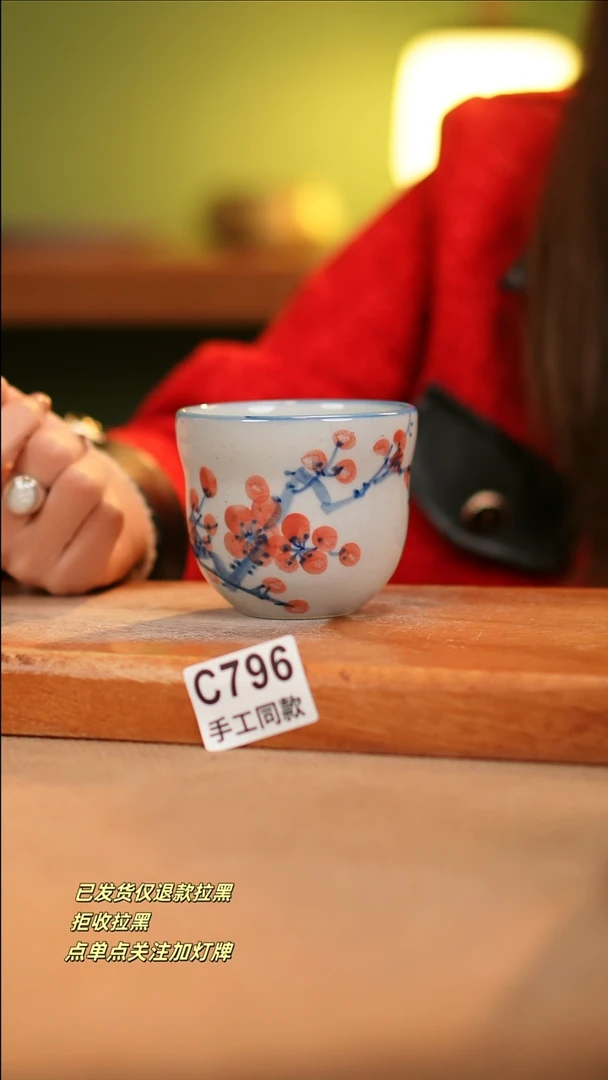 【闪购商品】其他C796十二器瓷器瓷器瓷器