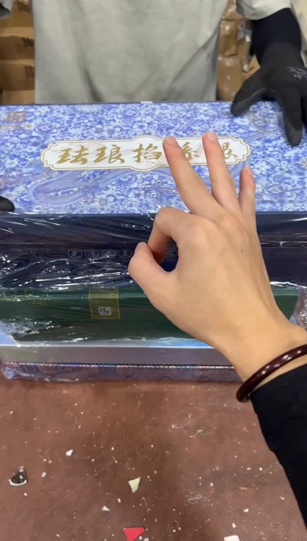 @@@@@@@@@@@@带礼盒