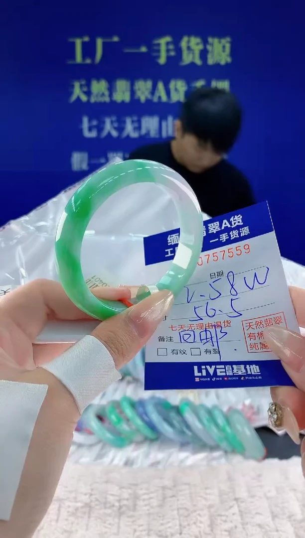 未镶嵌手镯翡翠59天然翡翠A货