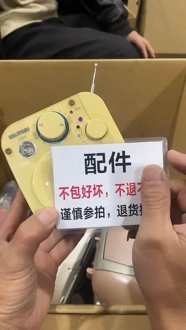 小****8二大爷杂货铺不退不换b073