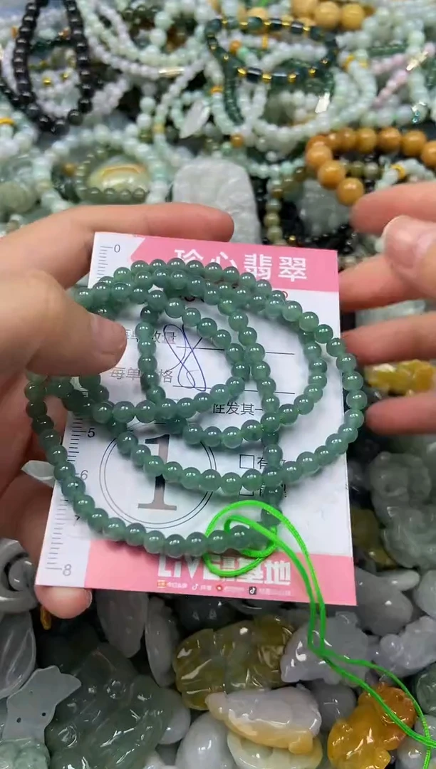 颈饰未镶嵌翡翠闪购0347883