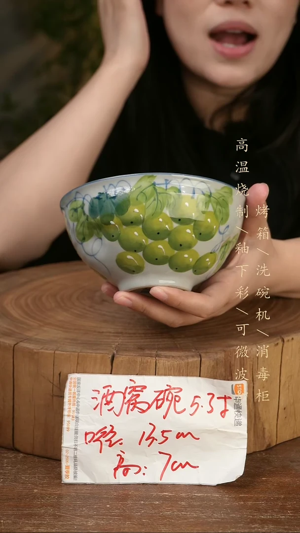 碗瓷景德镇手工手绘高温瓷釉下彩