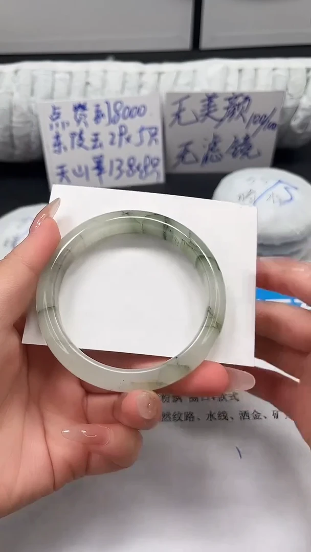 未镶嵌手镯石英质玉t70-56.8