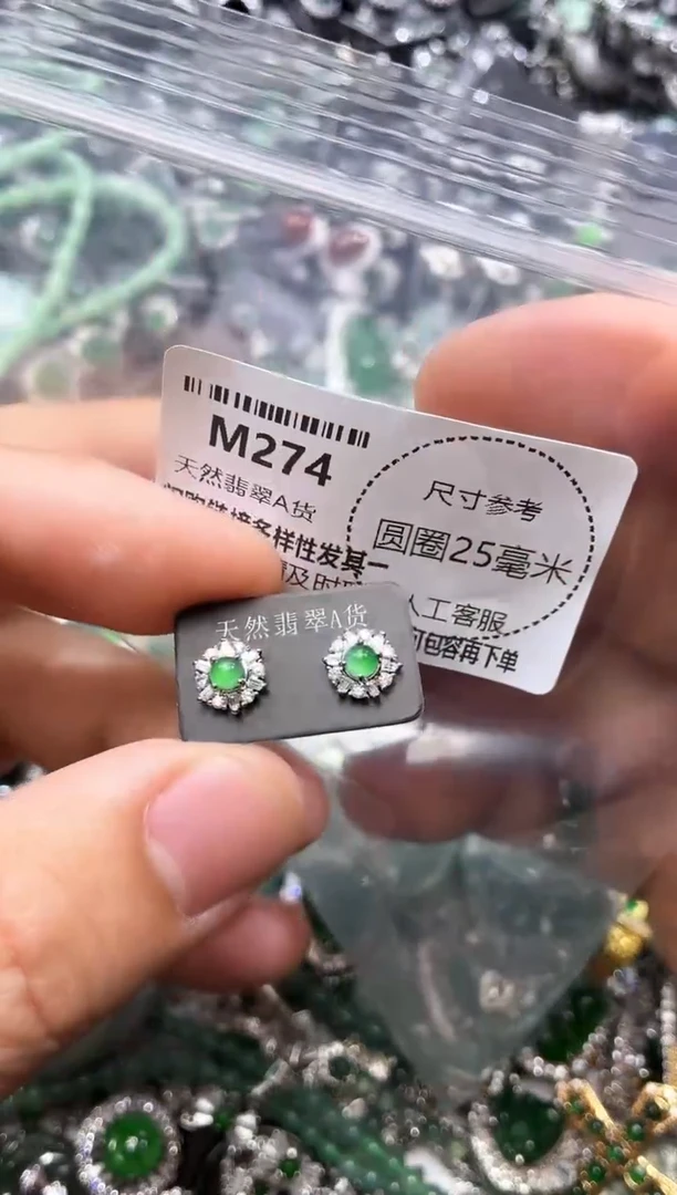 翡翠未镶嵌颈饰M274耳钉