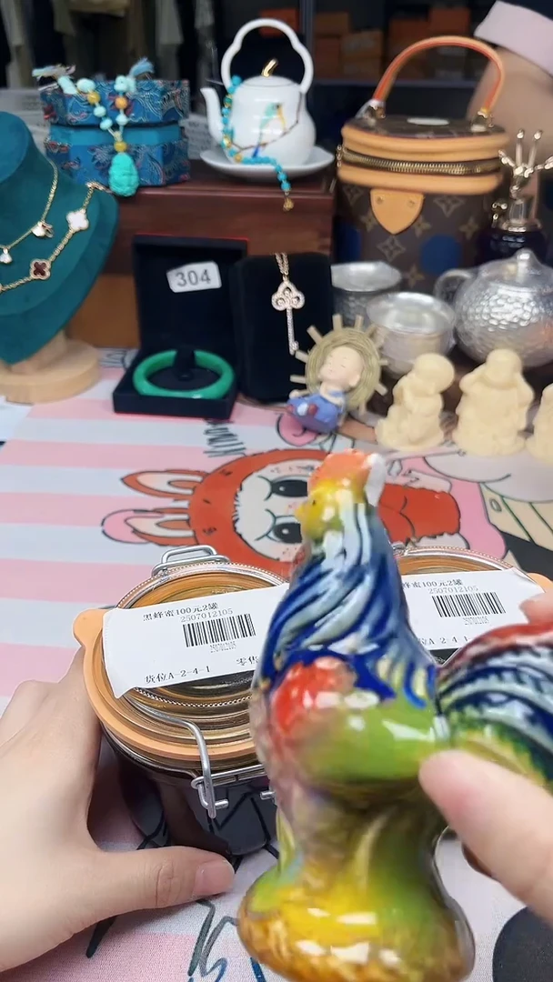 瓷片陶茶666文玩周边多人