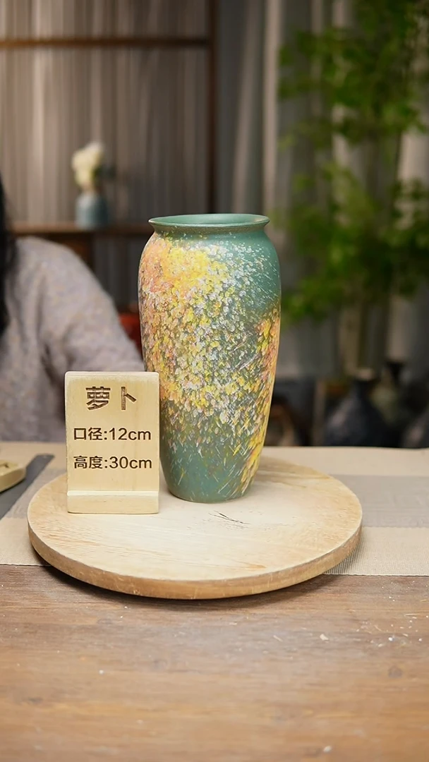 【闪购商品】陶瓷花器翻口萝卜复古涂鸦绿