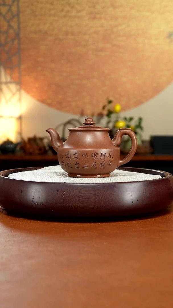 茶壶紫砂宜兴紫砂壶