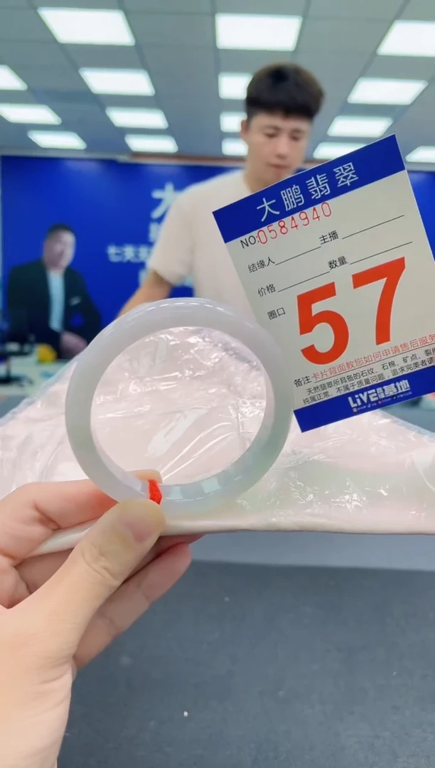 未镶嵌手镯翡翠AAAAAAAAA