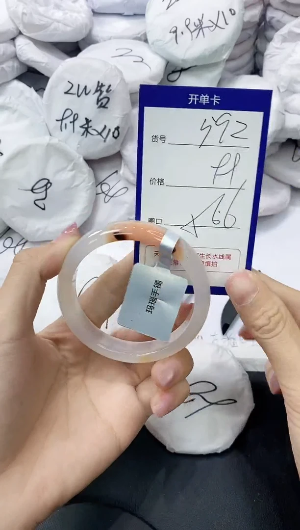 玛瑙/玉髓手镯未镶嵌592