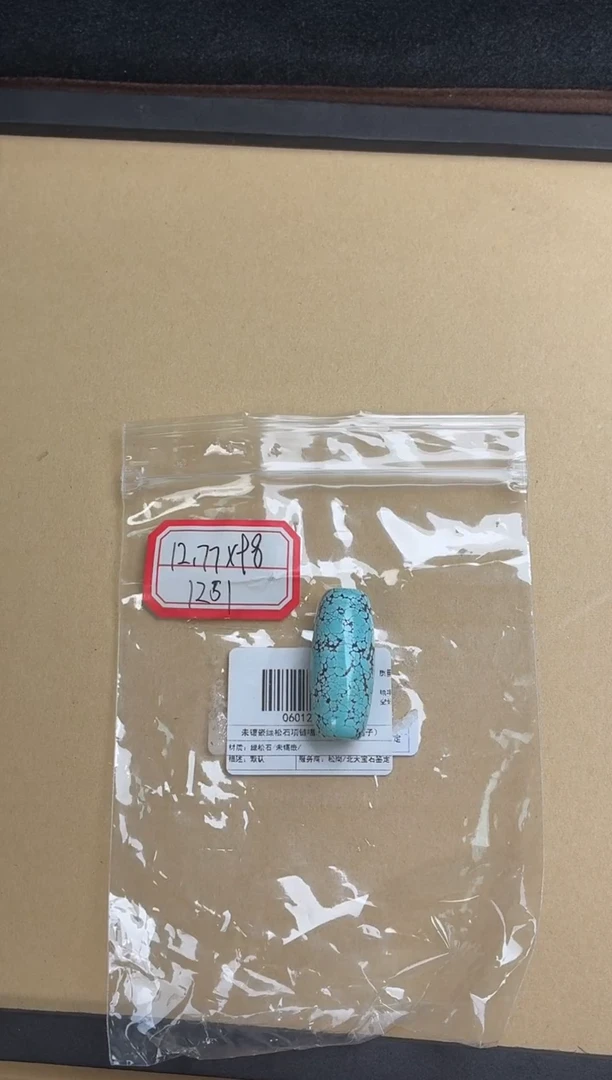 未镶嵌绿松石项链噶玛珠宝