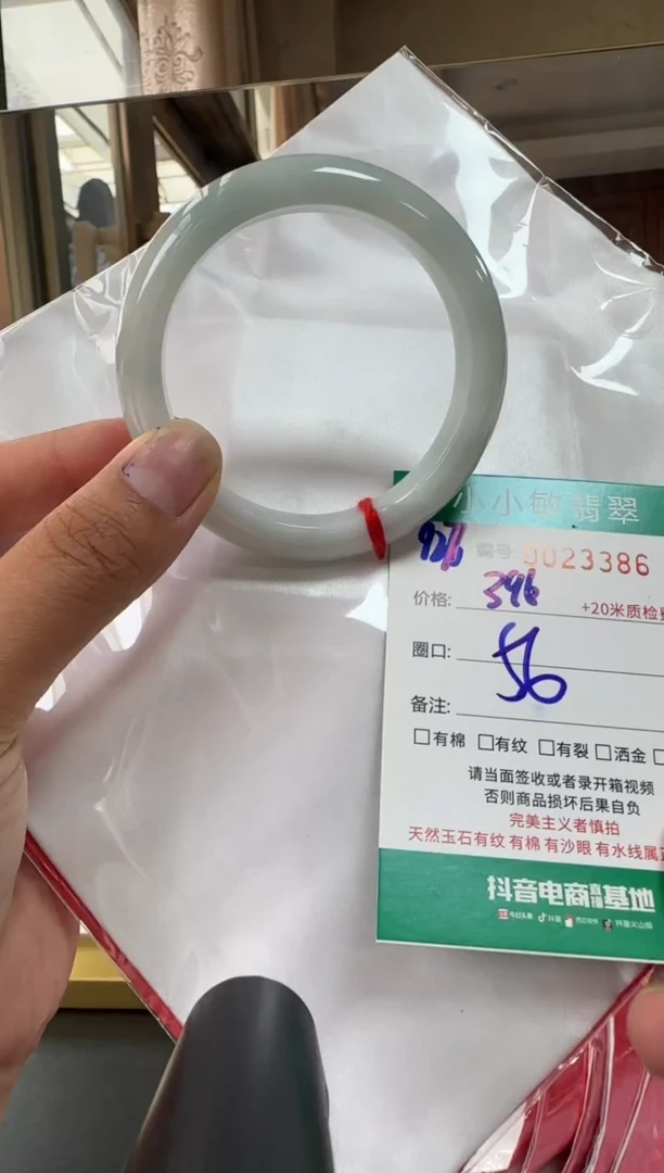 未镶嵌手镯翡翠A货手镯
