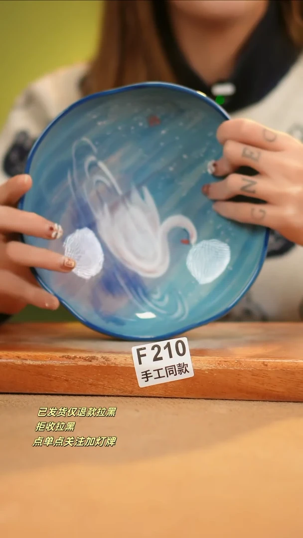 【闪购商品】其他F210窑林瓷业瓷器
