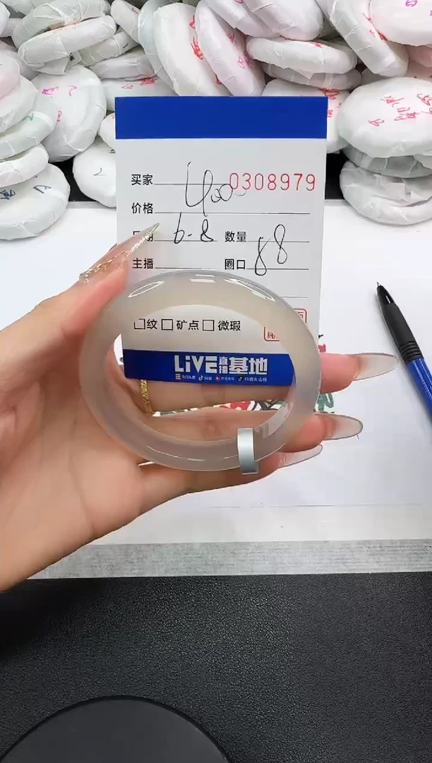 玛瑙/玉髓手镯未镶嵌8979