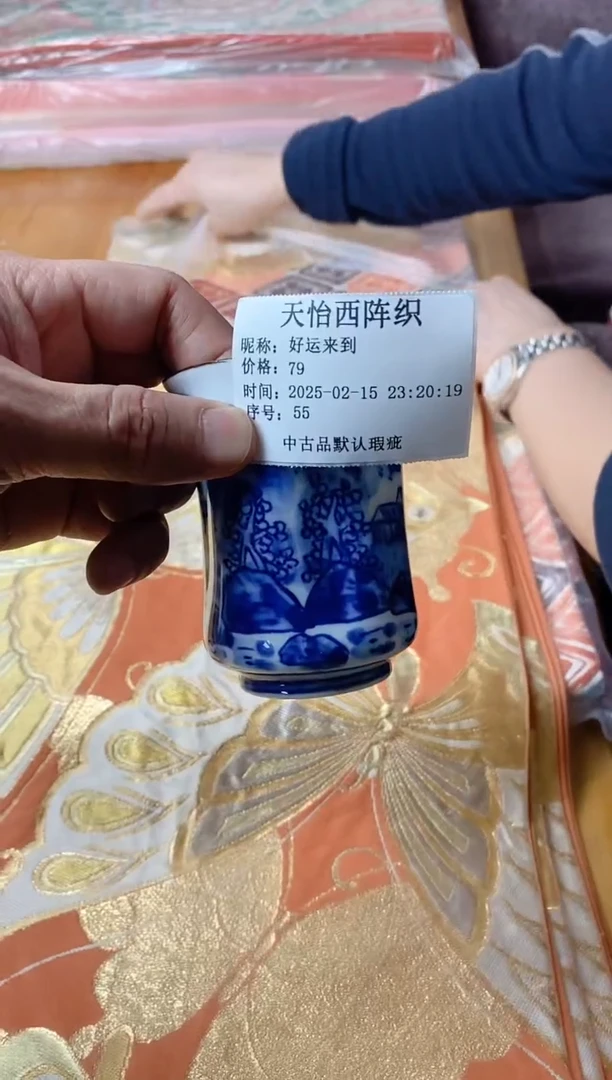 【闪购商品】瓷片055 好运来到 好运来到 好运来到