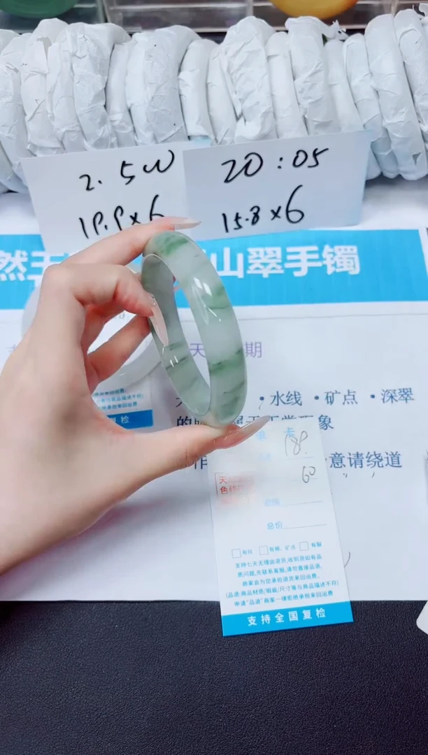 石英质玉手镯未镶嵌189/60