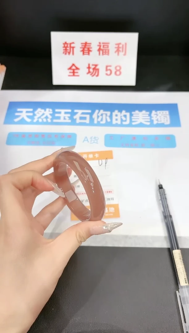 【闪购商品】石英质玉手镯未镶嵌129