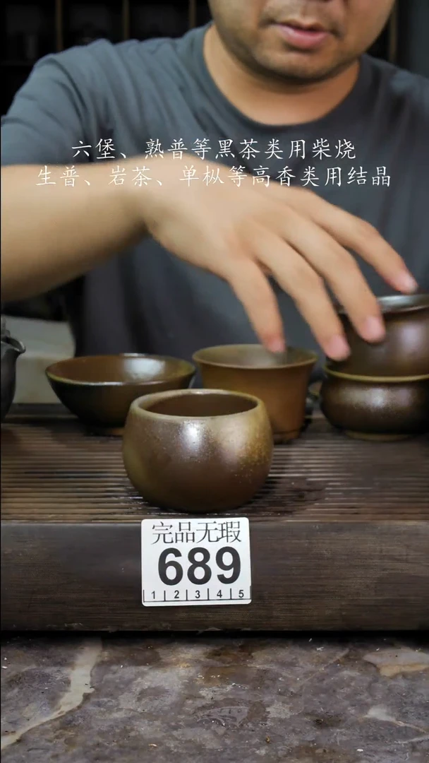 壶四大名陶钦州坭兴陶689