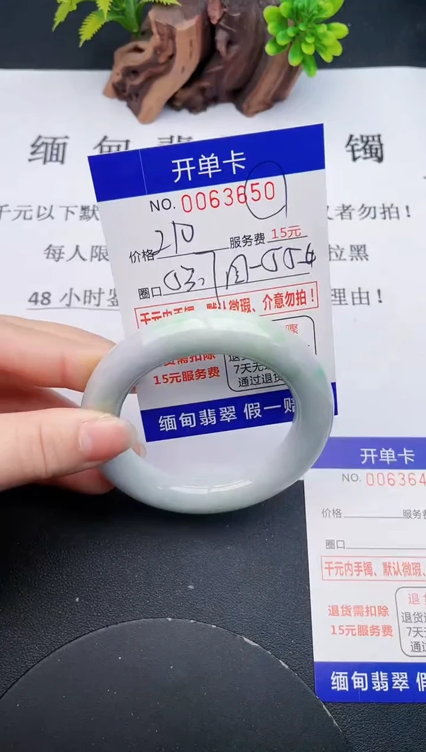 【闪购商品】50丽致优雅手镯时尚百搭