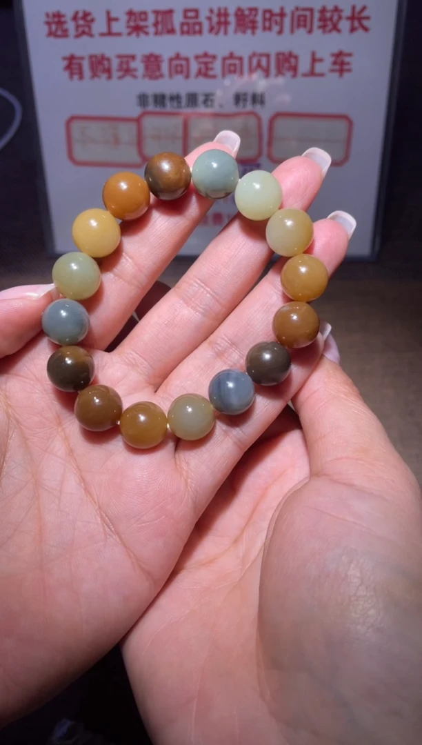 未镶嵌手链和田玉奶****?x234