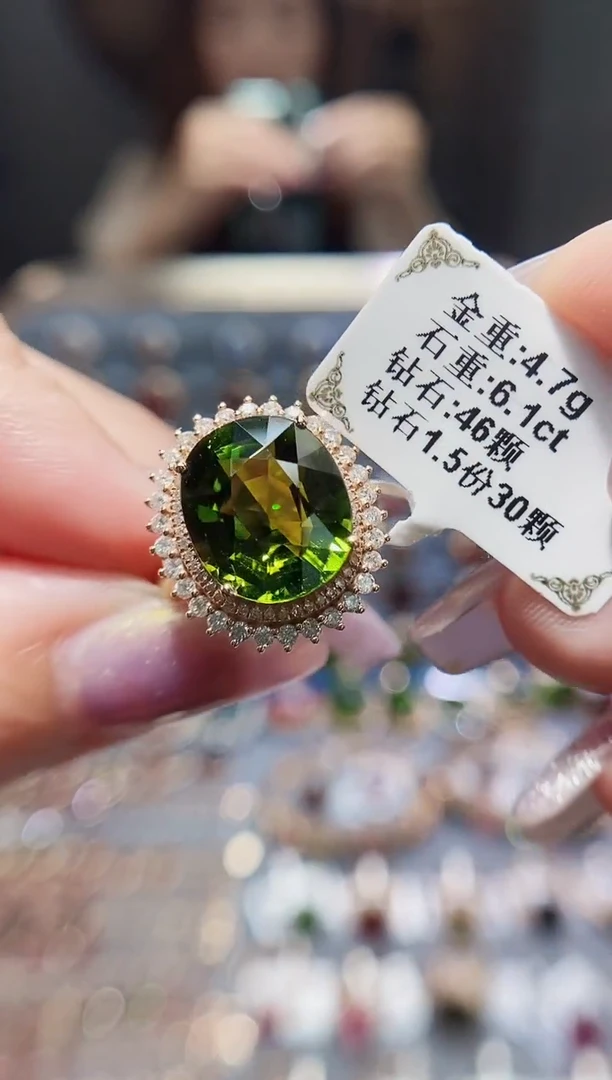 碧玺戒指18K金镶嵌6.1..