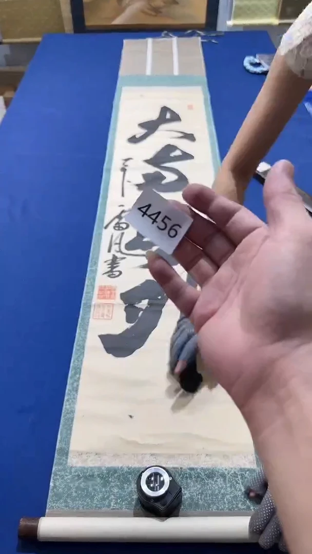 龑*日瓷回流持续放漏
