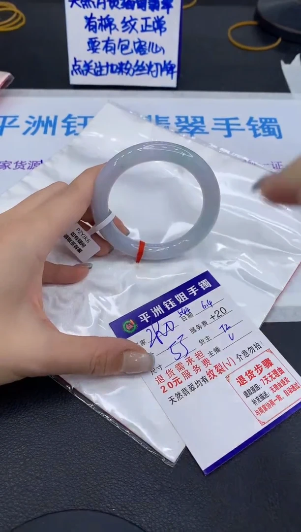 翡翠手镯未镶嵌1111111111