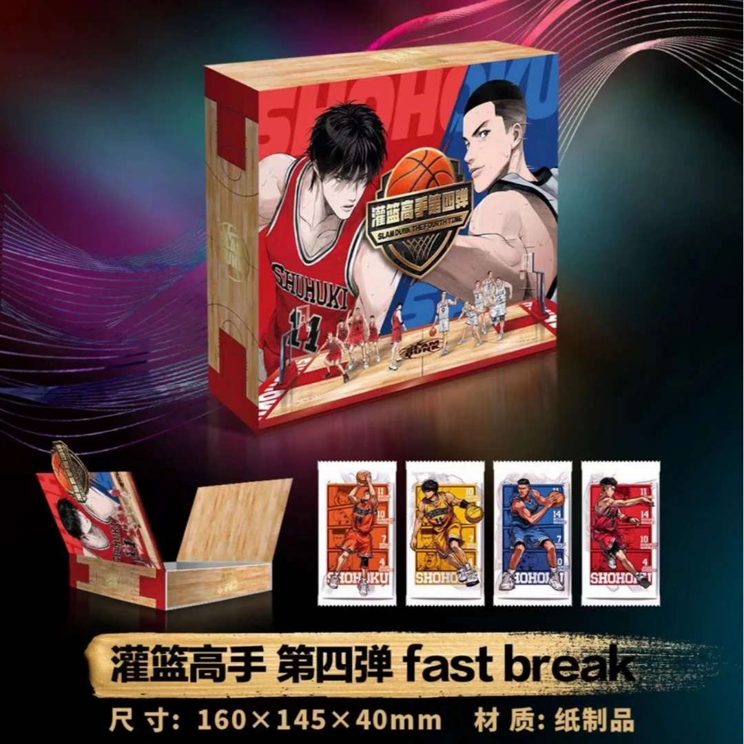 小菜【平拆】 麦四 灌篮高手收藏卡牌