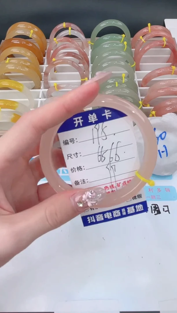 未镶嵌手镯石英质玉195