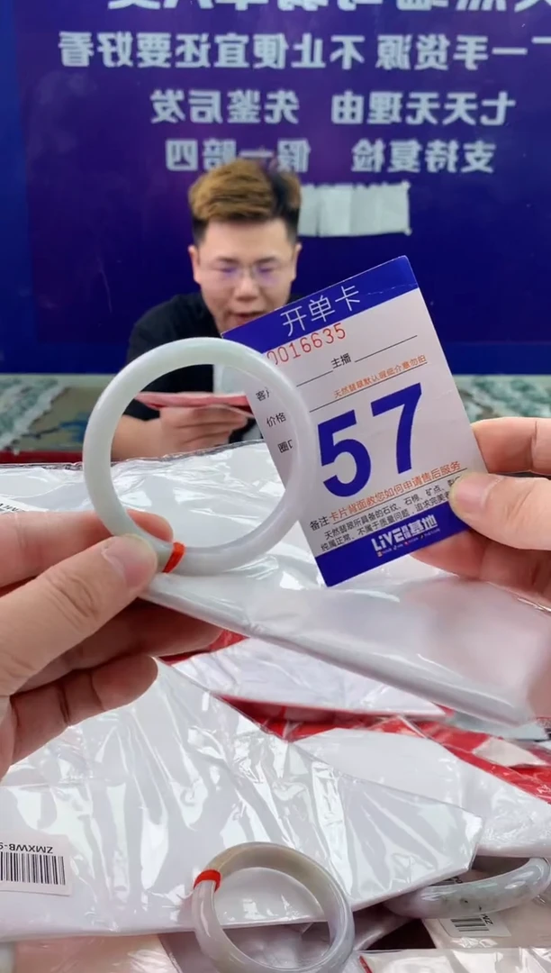 未镶嵌手镯翡翠AAAAAAAAAAAA