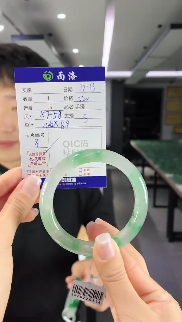 未镶嵌石英质玉手镯57-58