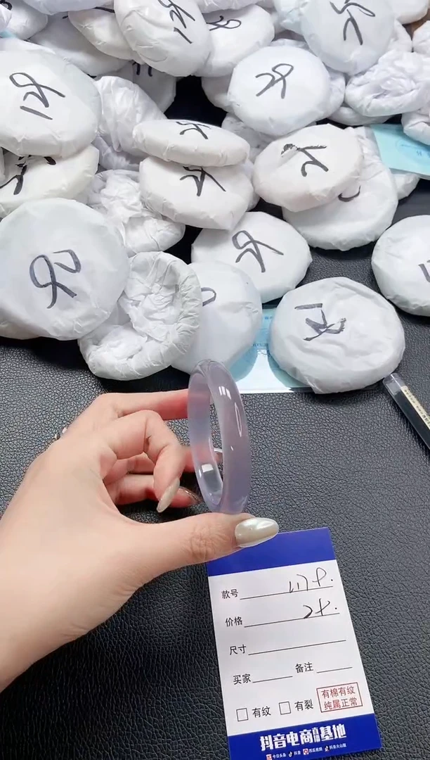 【闪购商品】石英质玉手镯未镶嵌 7L179-54