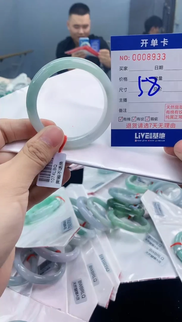 【闪购商品】翡翠手镯未镶嵌翡翠天然缅甸A货