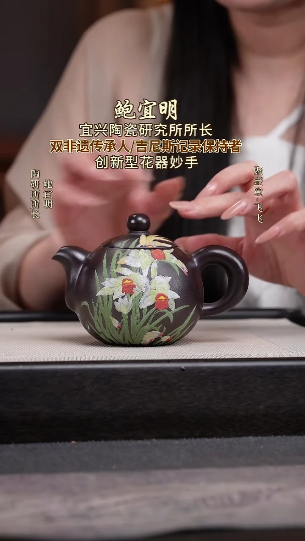 茶壶紫砂宜兴原矿紫砂壶