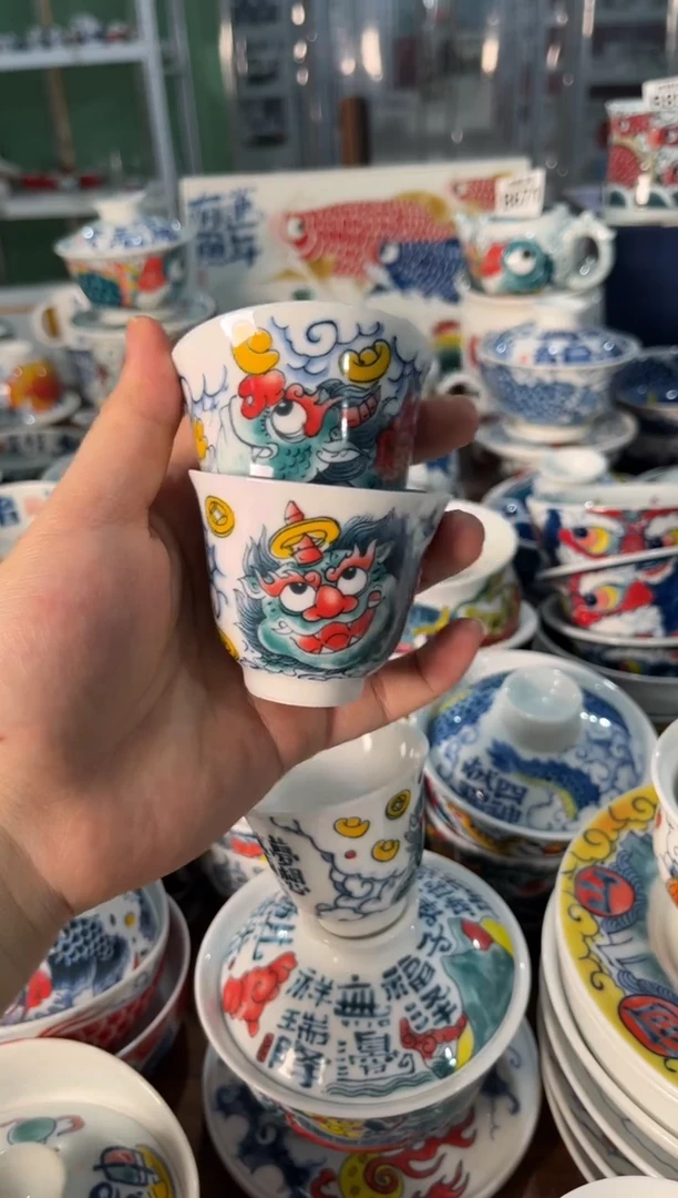 昨明貔貅客杯2只（宠粉价格）