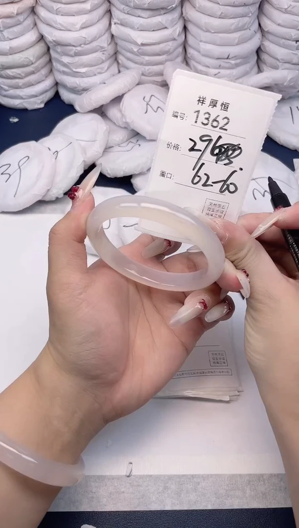 玛瑙/玉髓手镯未镶嵌1362