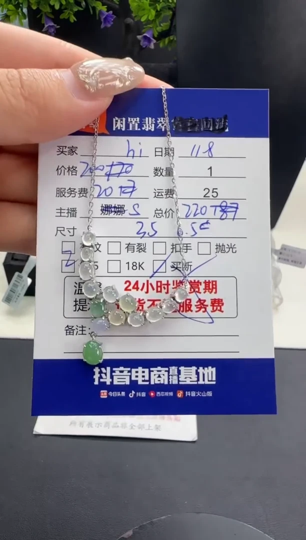 颈饰银S925镶嵌翡翠h*翡翠项链