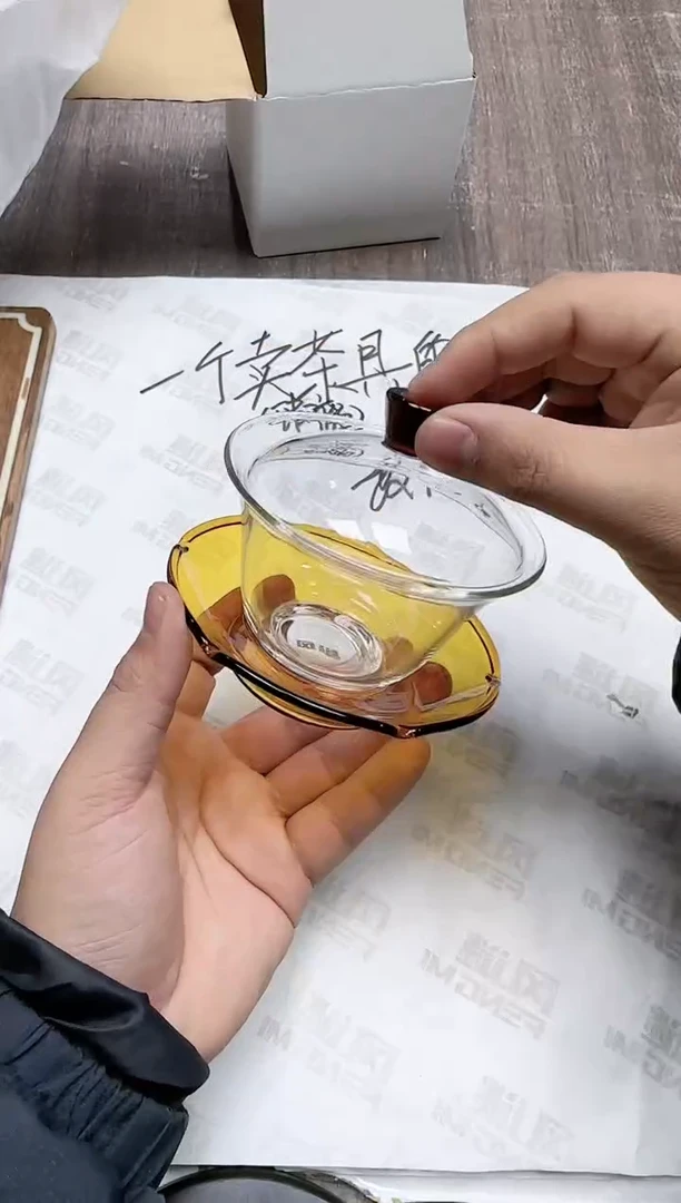 【闪购商品】其他风谜荷叶盖碗琥珀