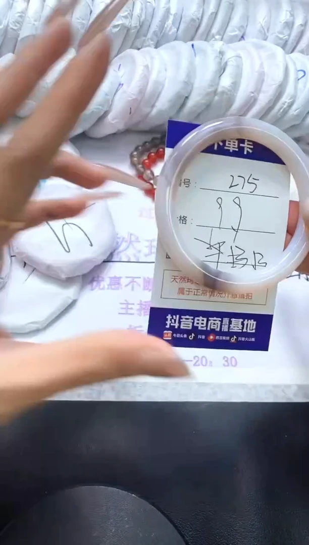 手镯玛瑙/玉髓未镶嵌275