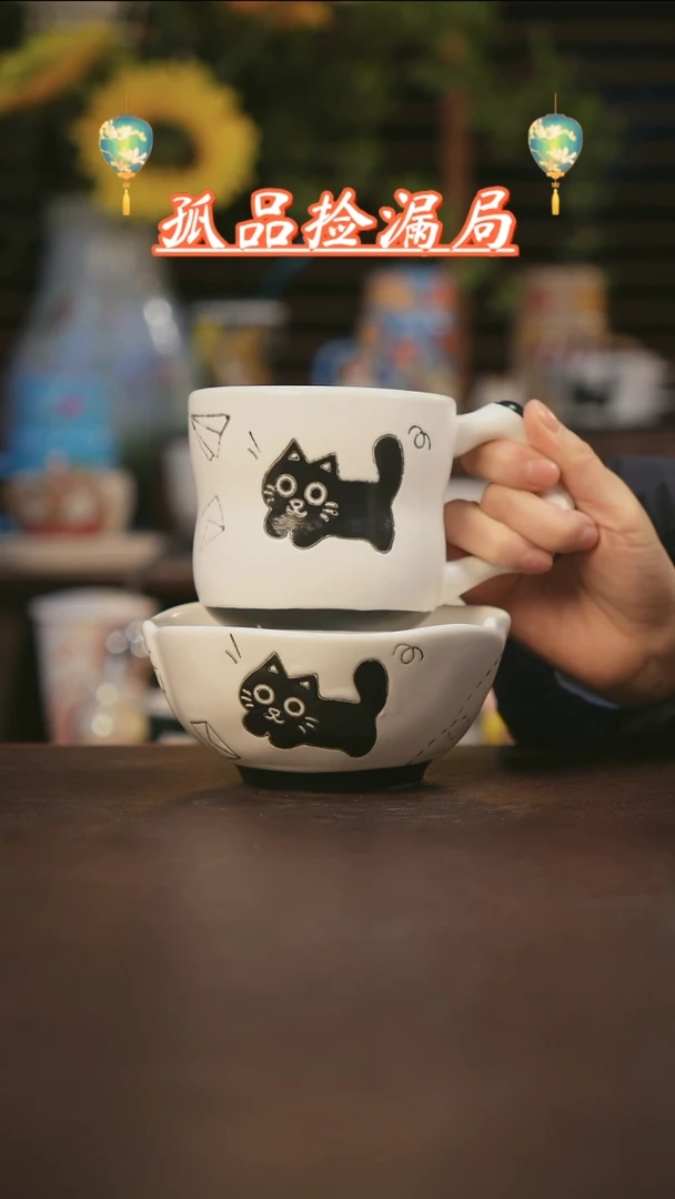【闪购商品】杯景德镇可爱设计师款陶瓷