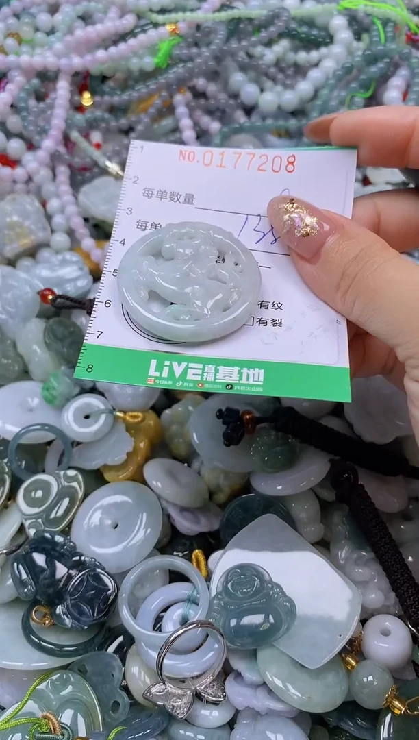 颈饰未镶嵌翡翠闪购0177208