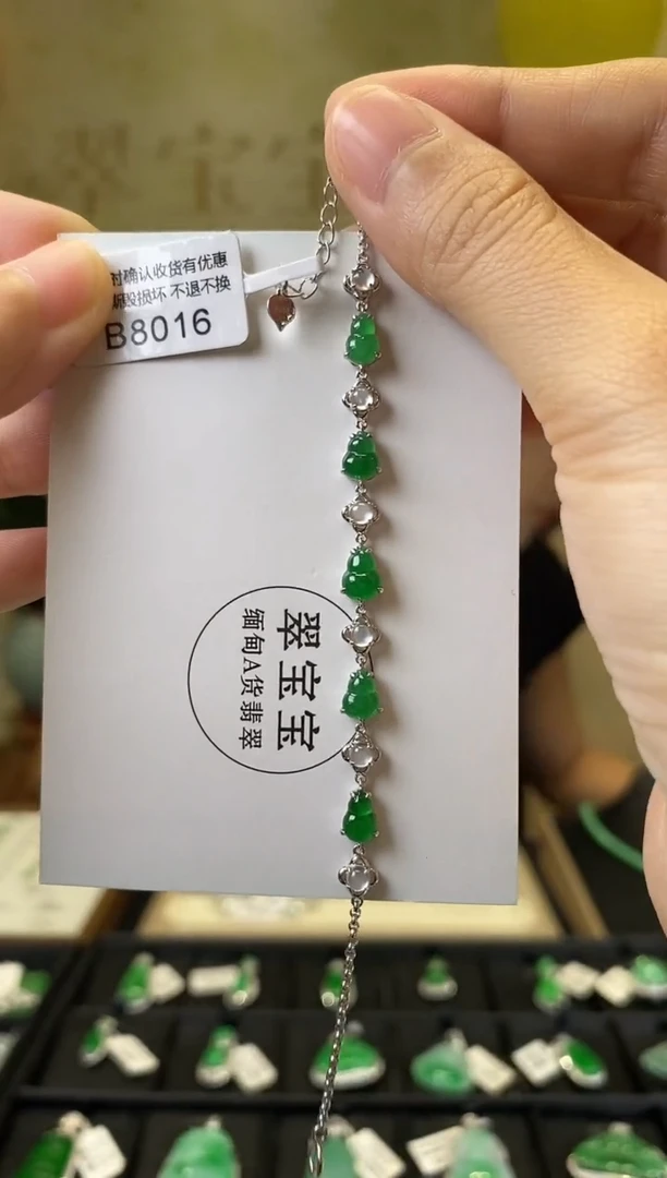 18K金镶嵌手链翡翠B8016 葫芦手链 含运营费
