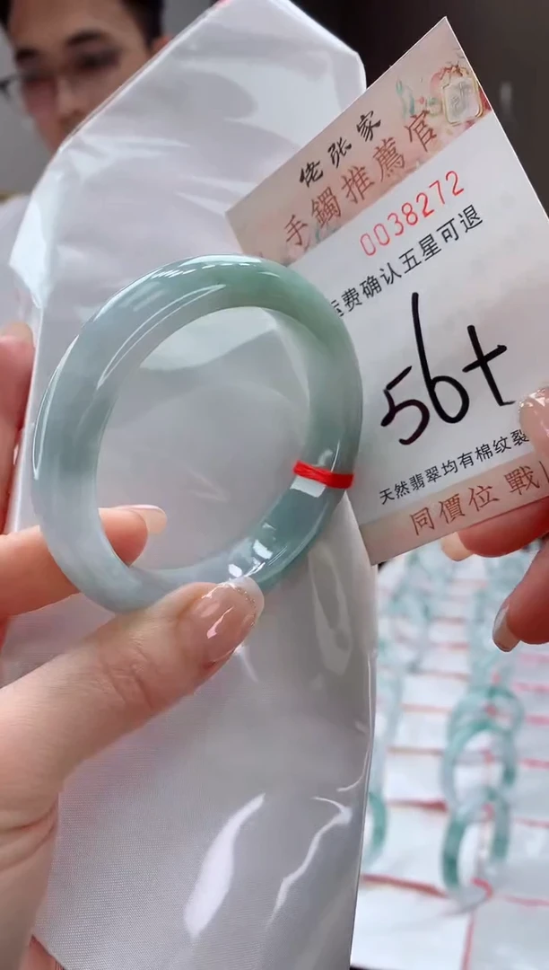 未镶嵌手镯翡翠天然缅甸A货翡翠