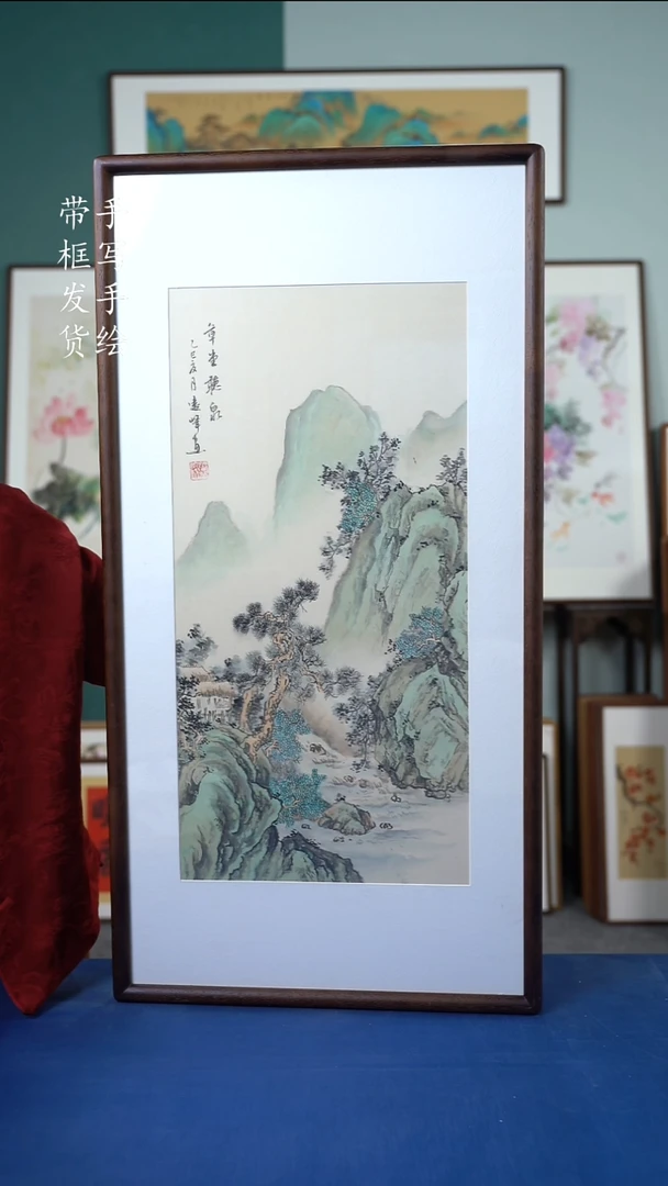 国画60  50*95  青绿山水